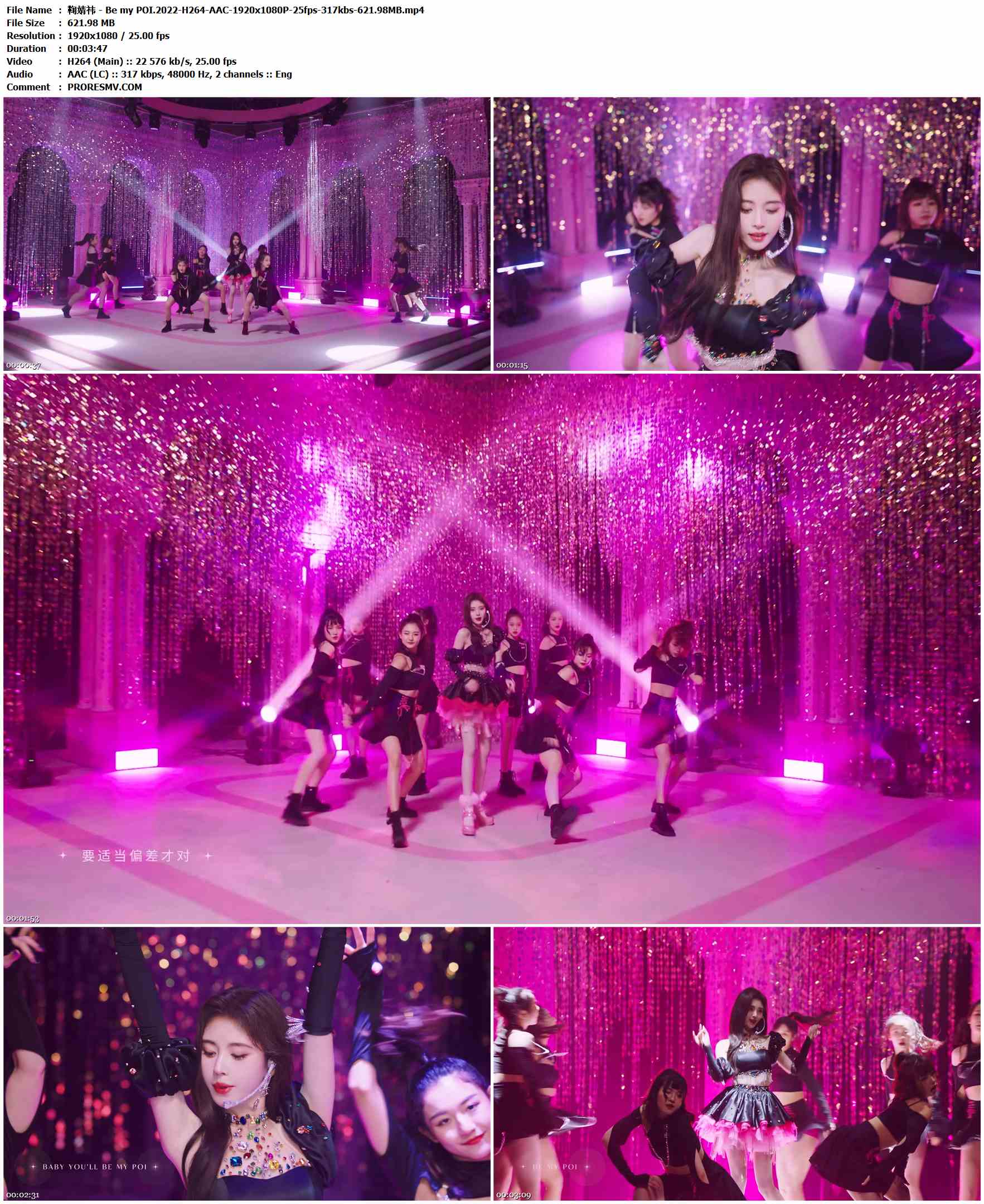 鞠婧祎 - Be my POI.2022-H264-AAC-1920x1080P-25fps-317kbs-621.98MB官方MV_高清MV